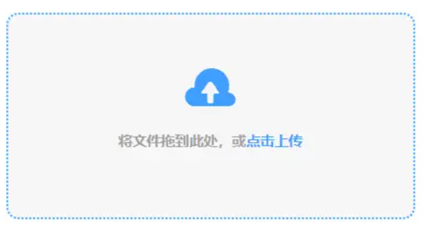 hth最新登录地址登录入口使用讲解 - 添加文件